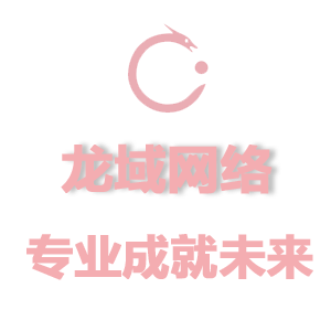 乌海网站运营方案落地 涵盖6大核心模块 18项执行细则和3个关键阶段
