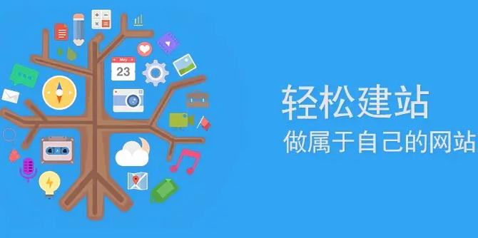 乌海网站建设地域关键词优化深度解码：以乌海市场为样本的技术突围战