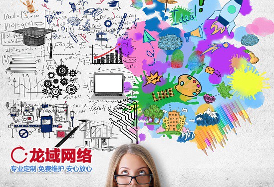 乌海APP运营推广五 提升用户留存、激活沉默流量、挖掘用户终身价值（LTV）