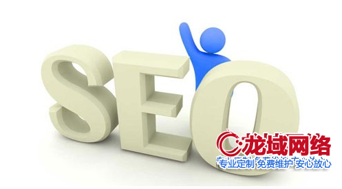 乌海网站改版后的SEO安全策略：如何实现用户体验与搜索排名的双赢